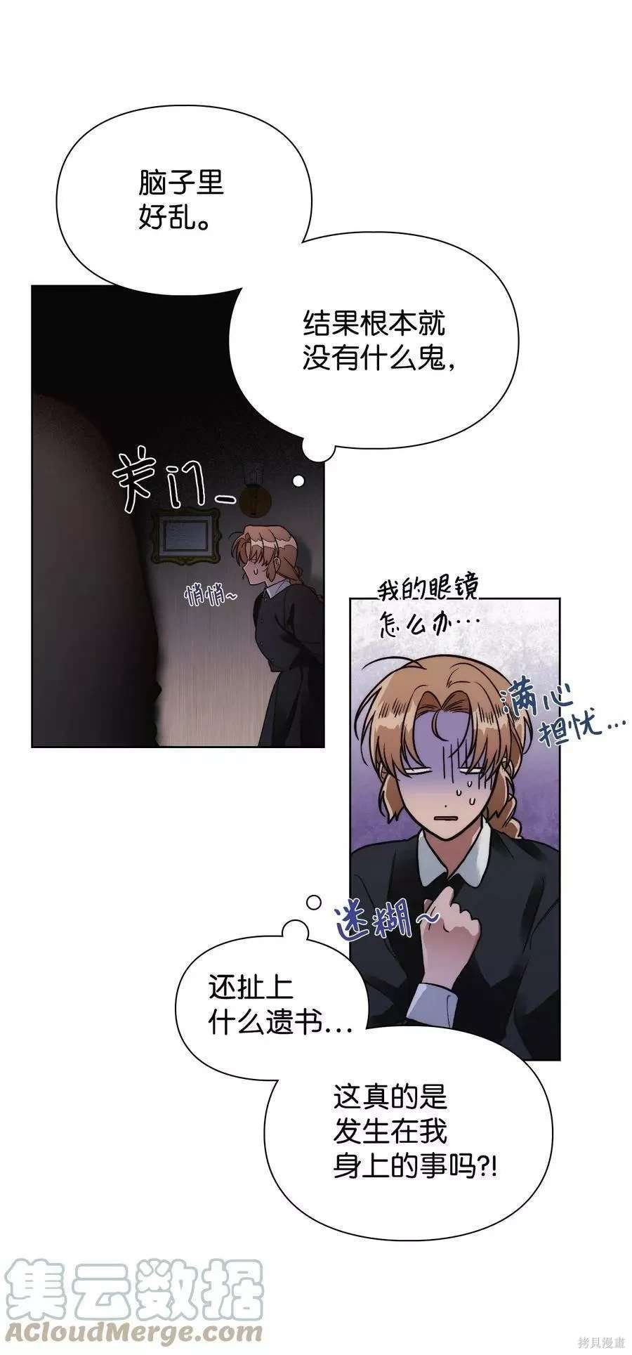 第52话
