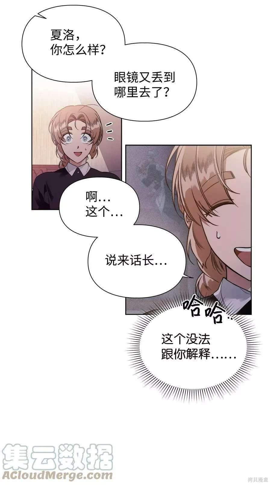 第53话