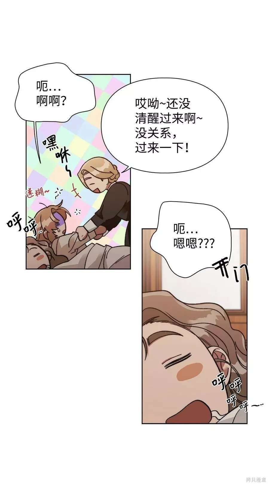 第53话