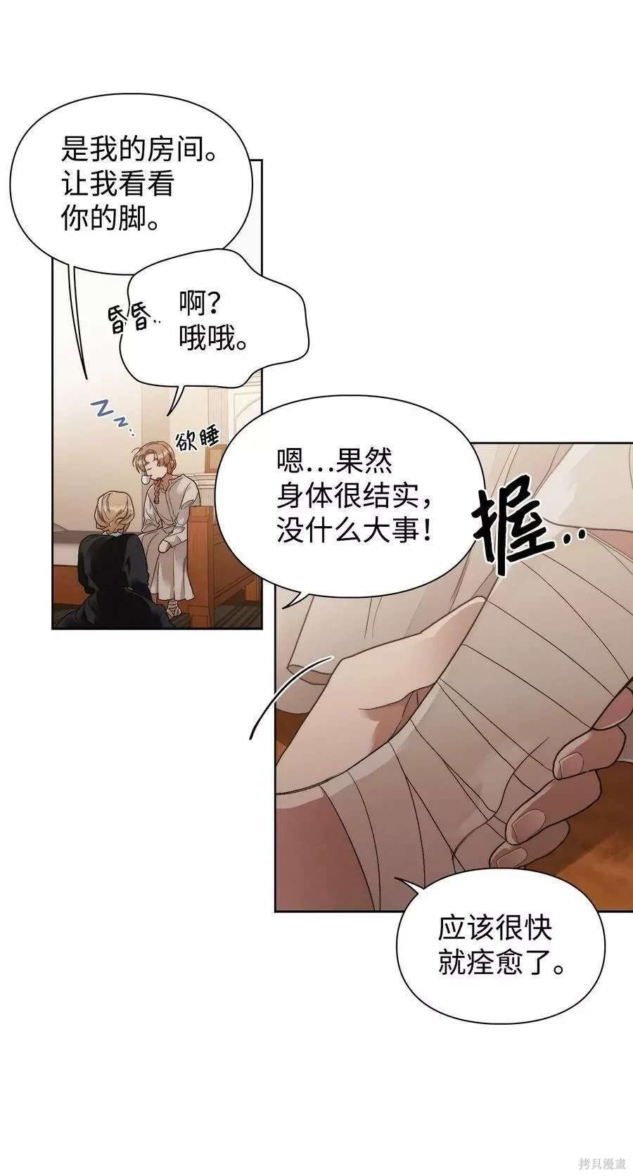第53话