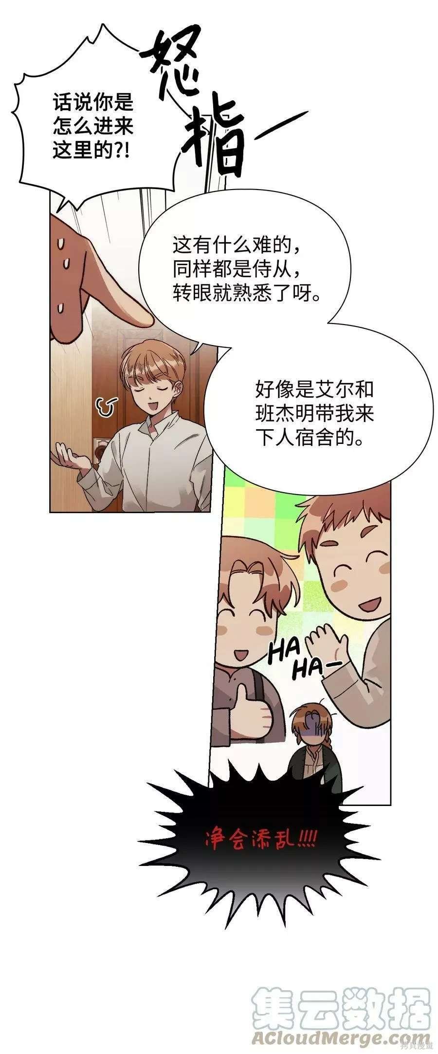 第54话