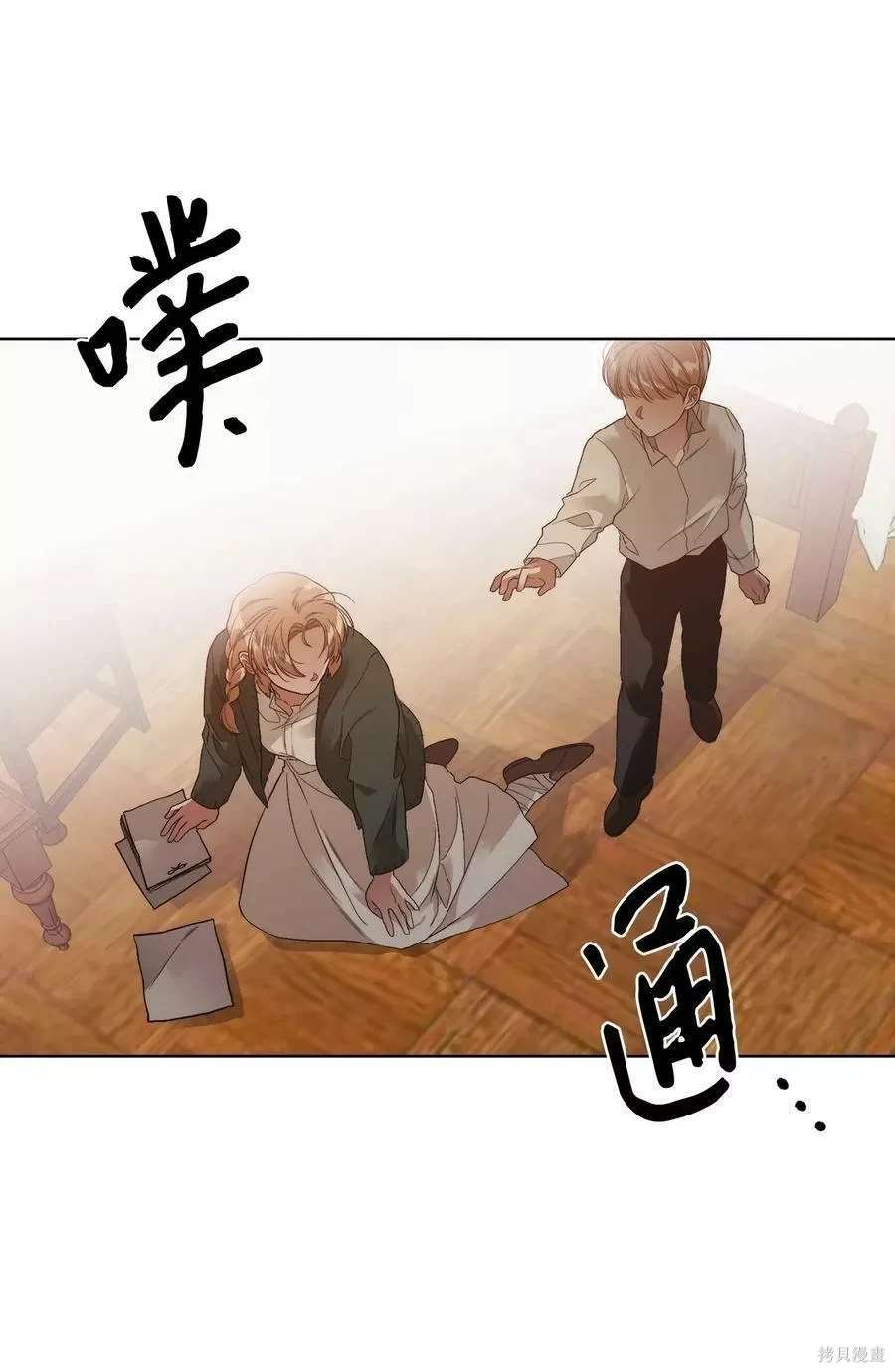 第54话