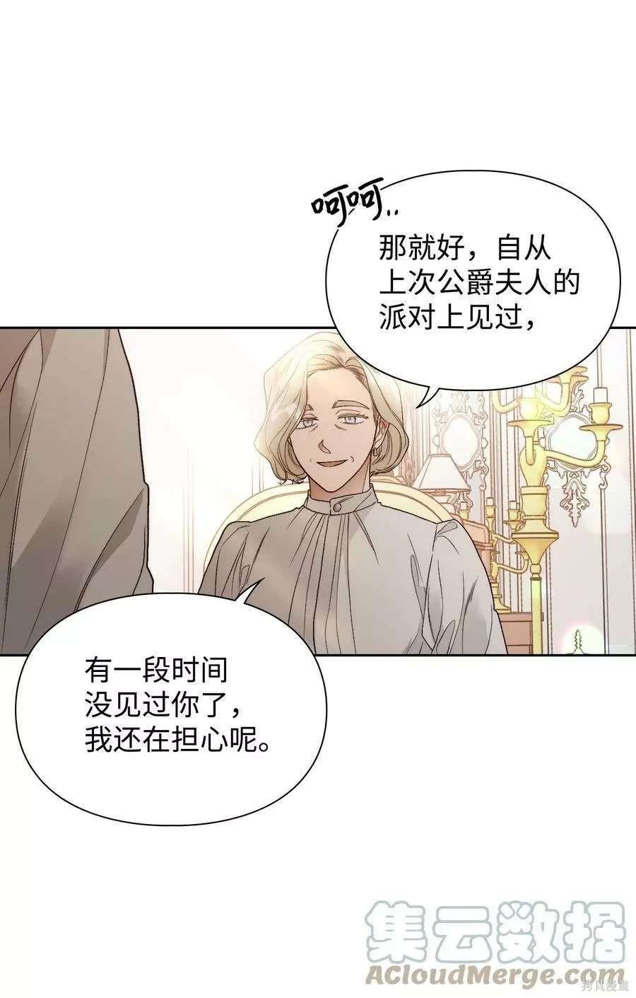 第65话