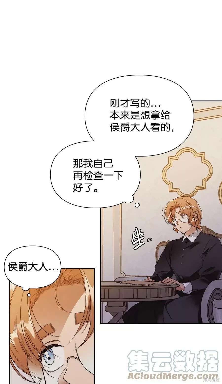 第67话