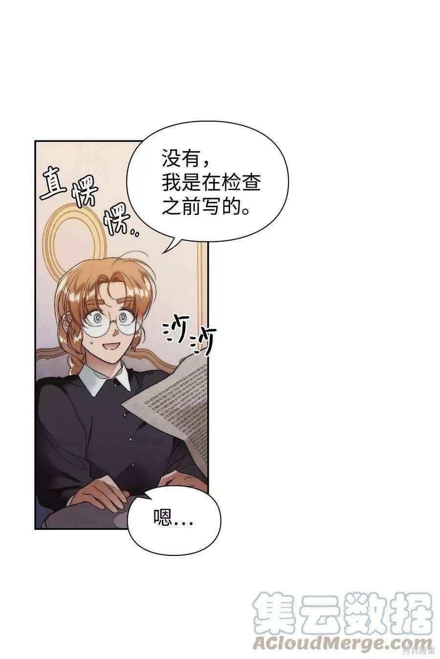 第67话