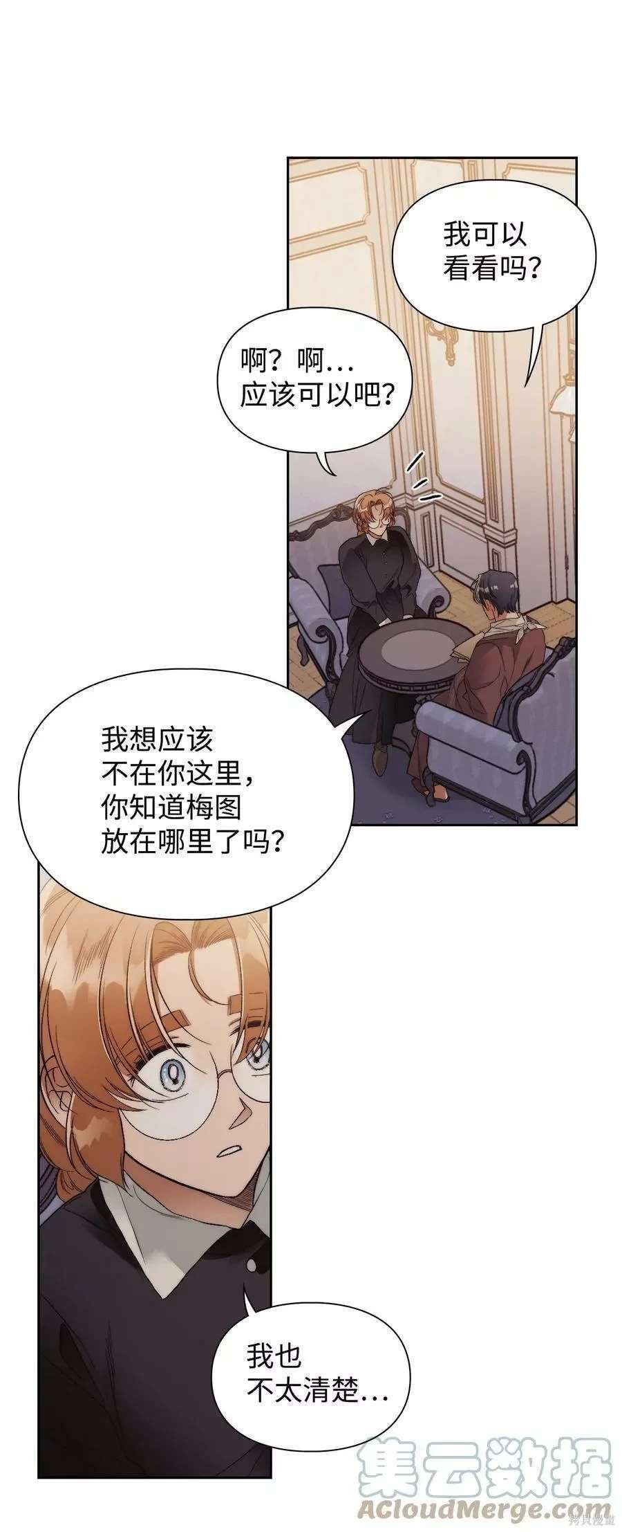 第67话