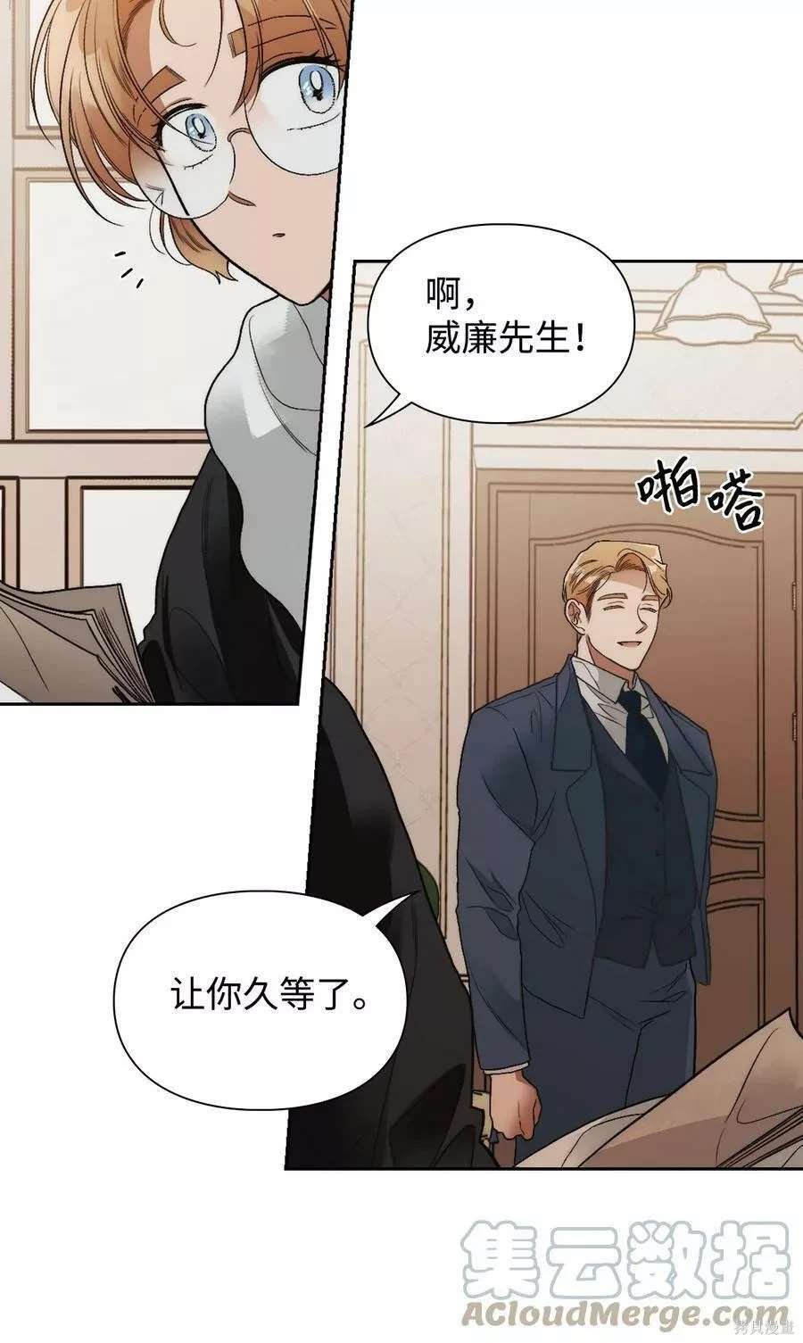 第68话