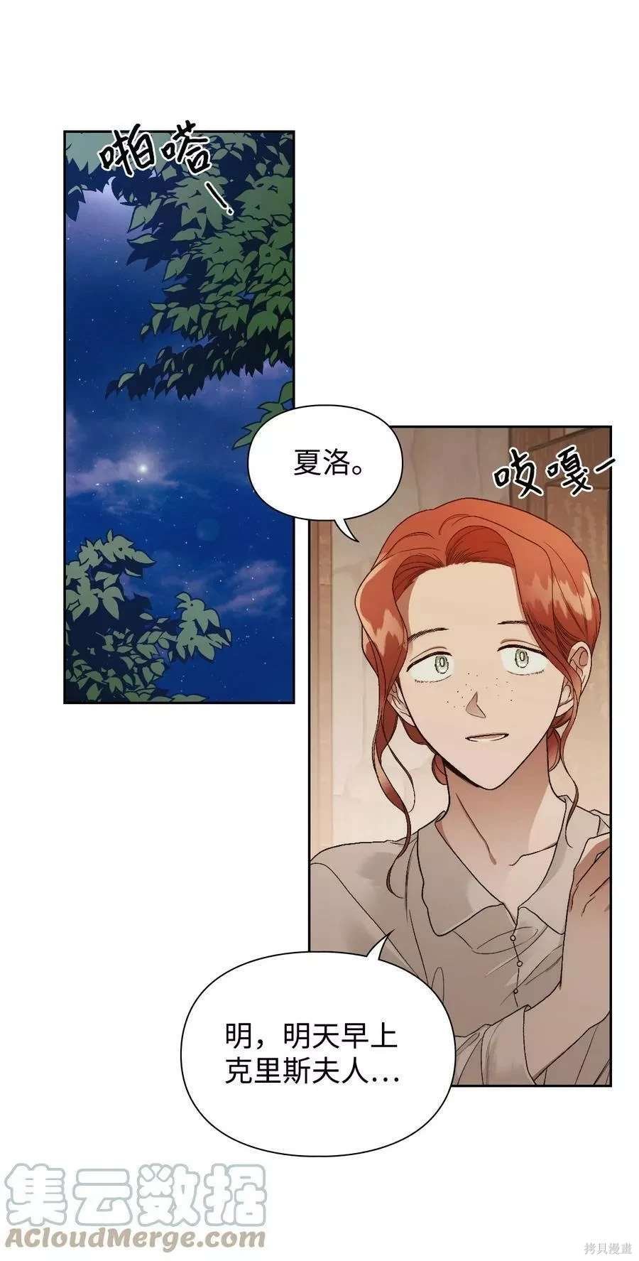 第70话
