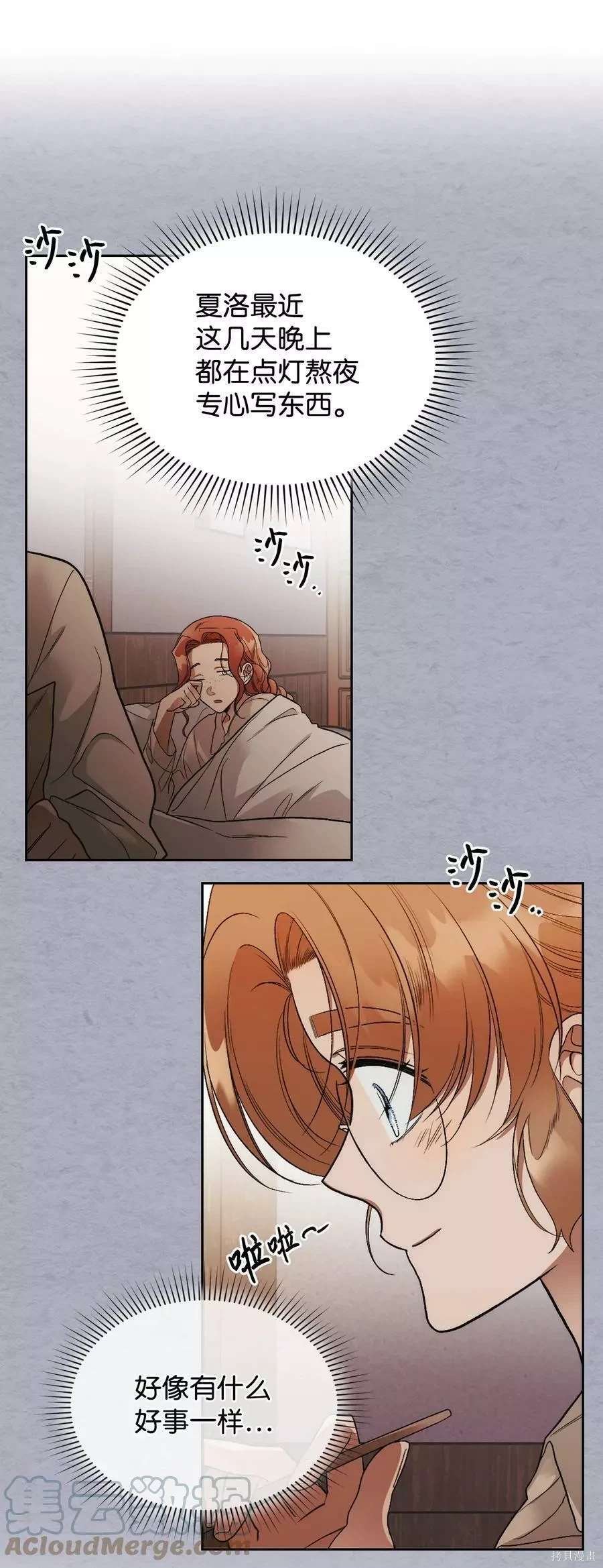 第70话