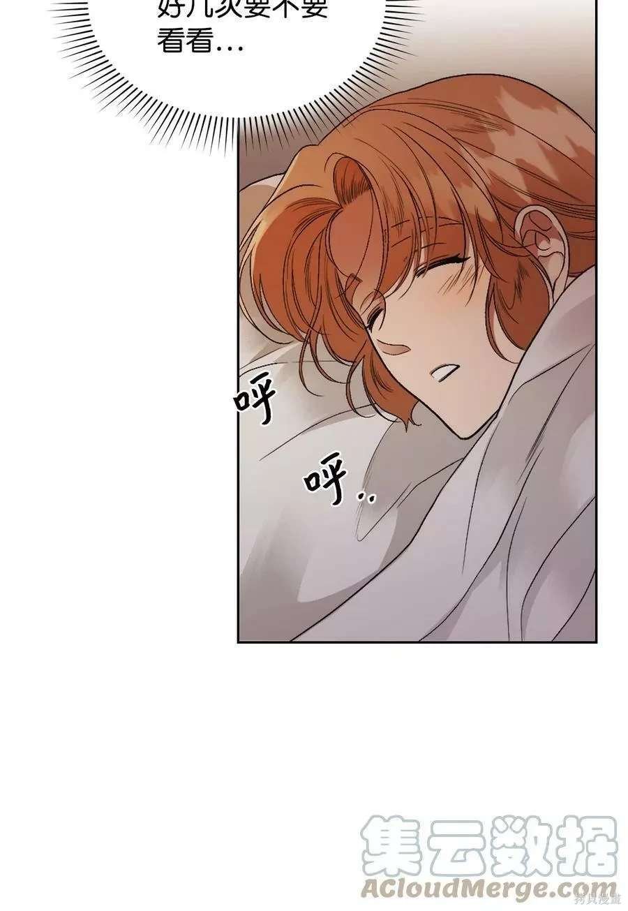 第70话