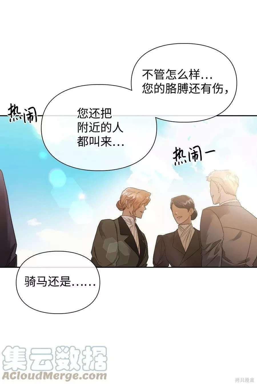 第71话