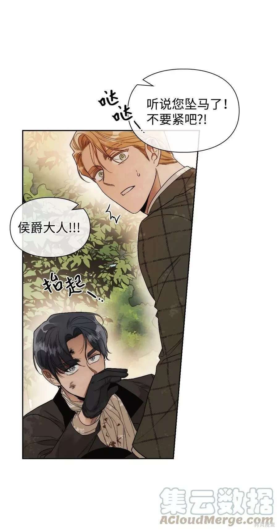 第72话