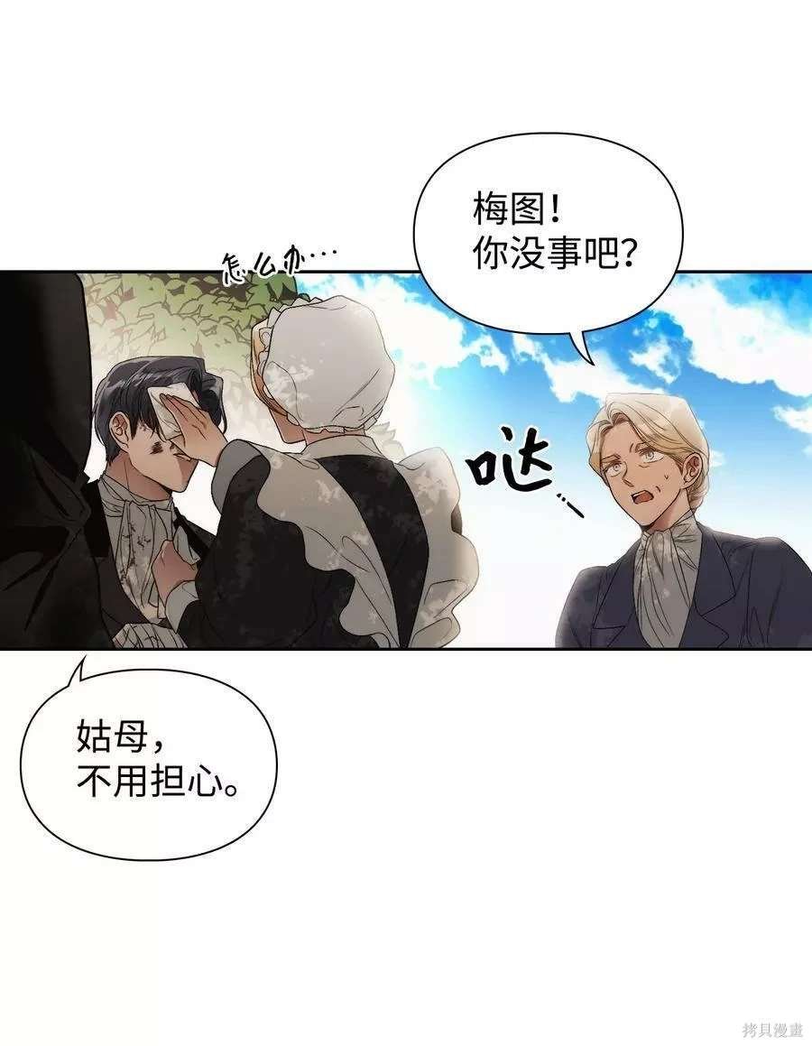 第72话