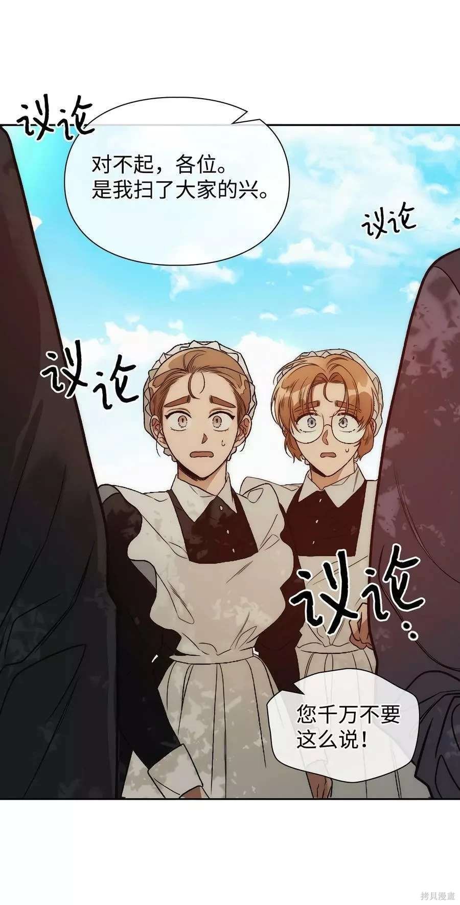 第72话