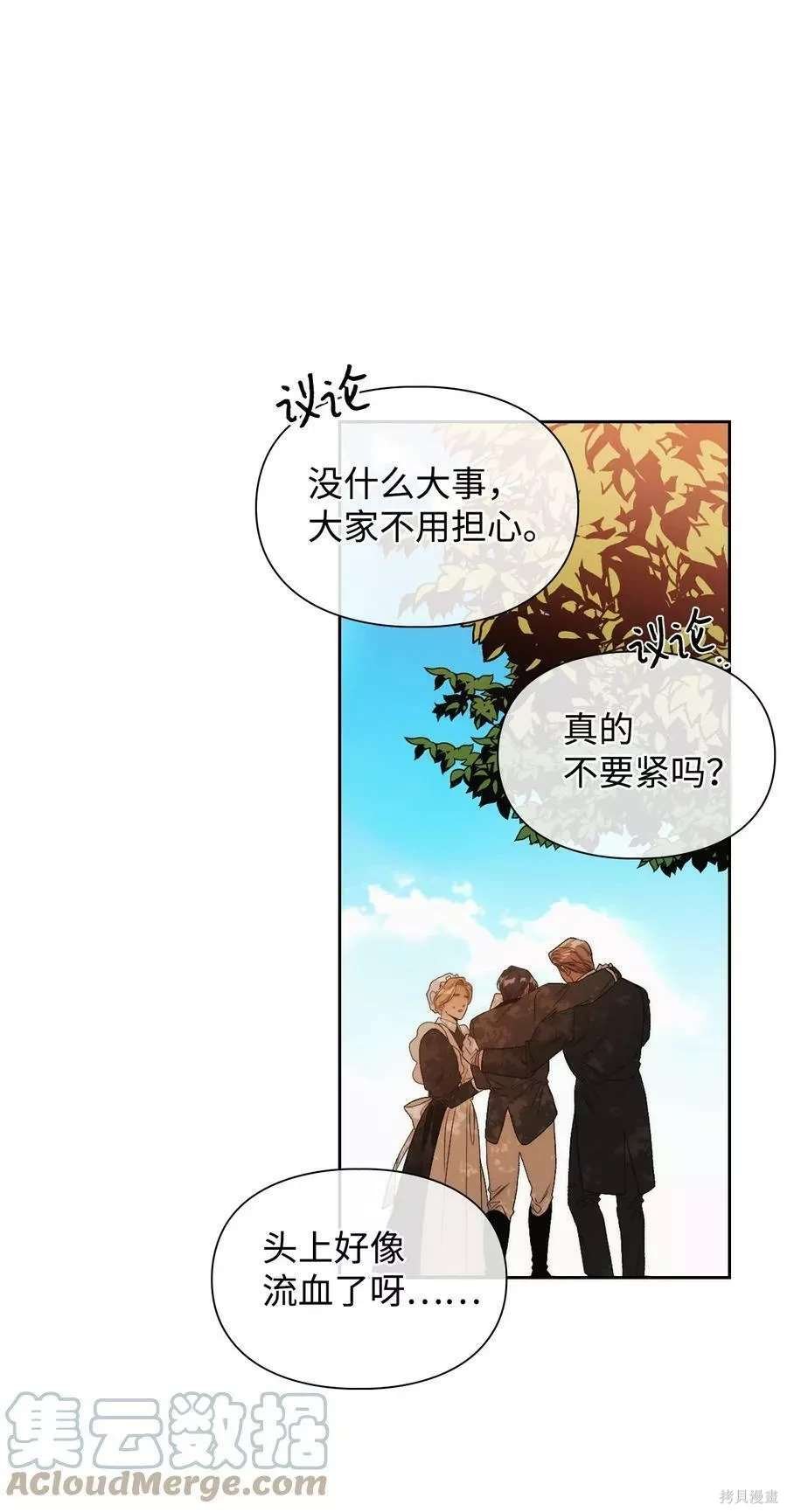 第72话