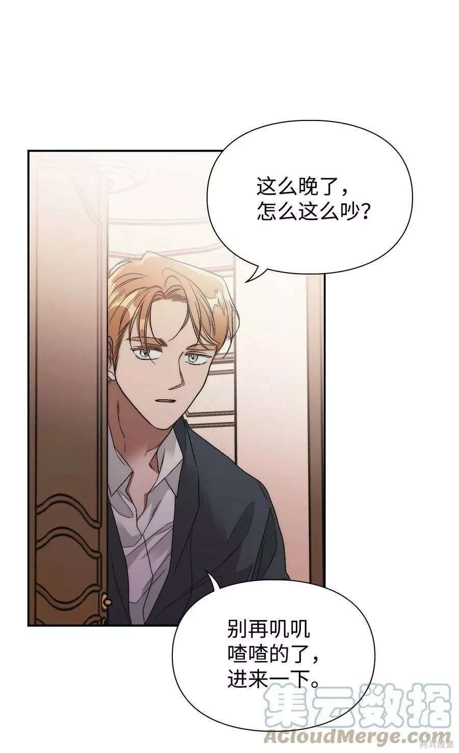 第73话