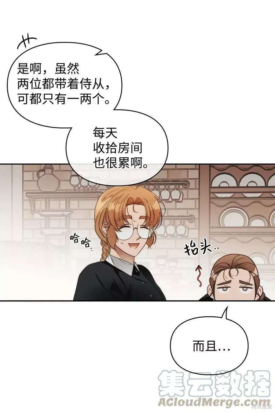 第77话