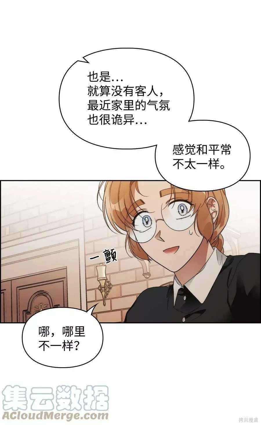 第77话