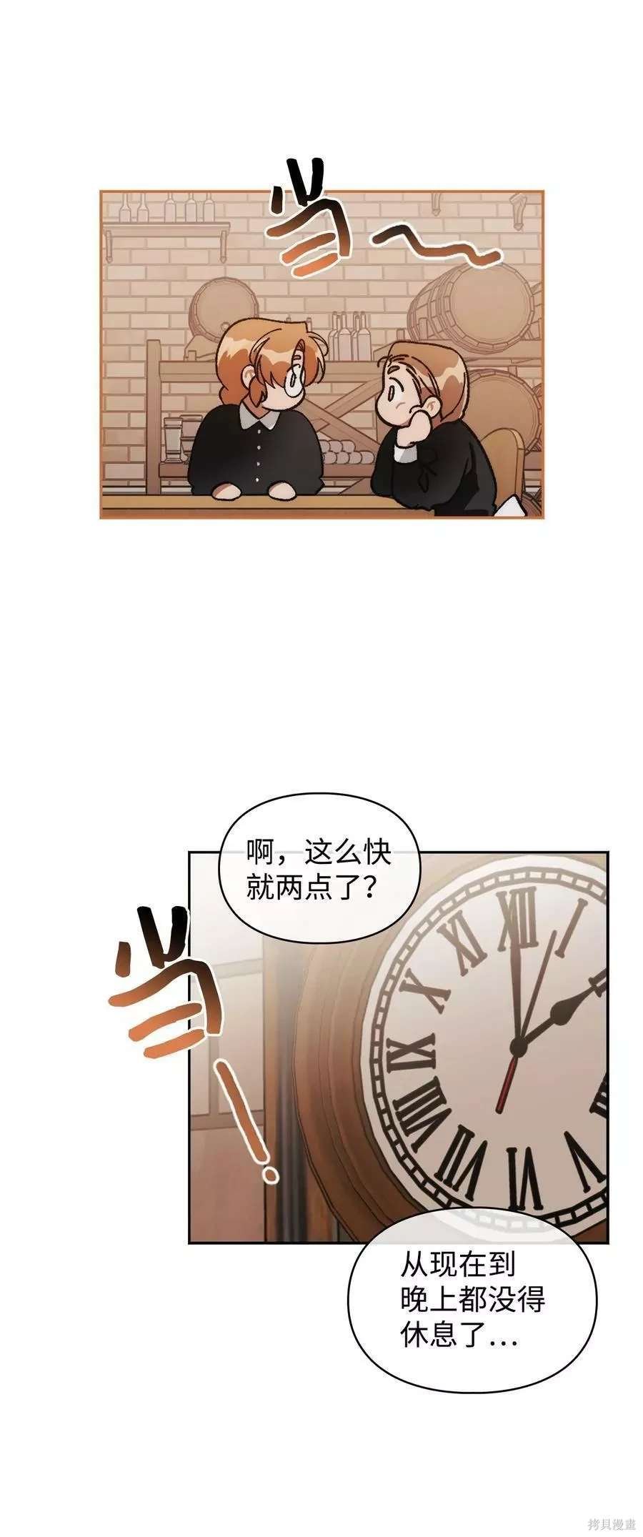 第77话