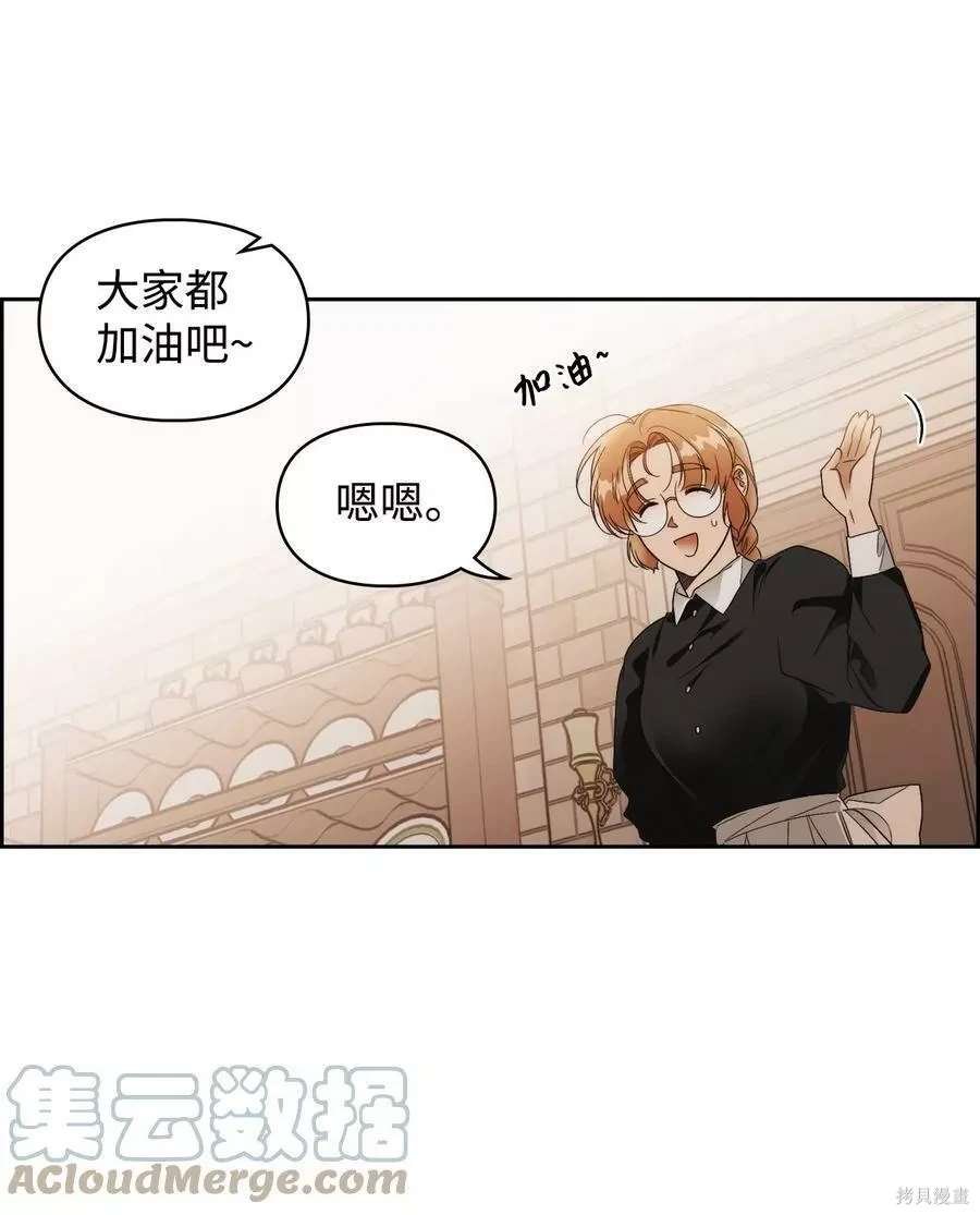 第77话