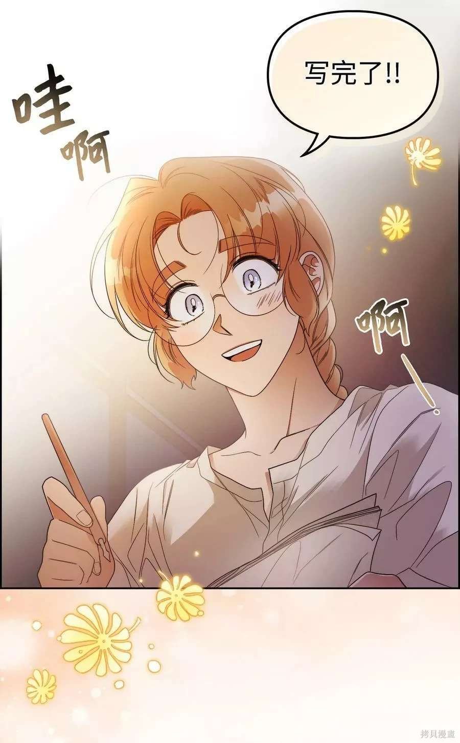 第77话