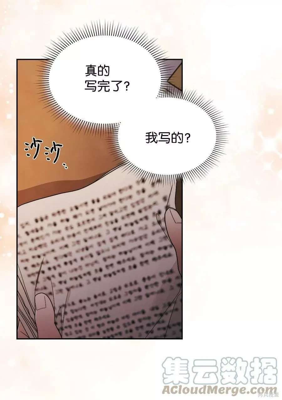 第77话