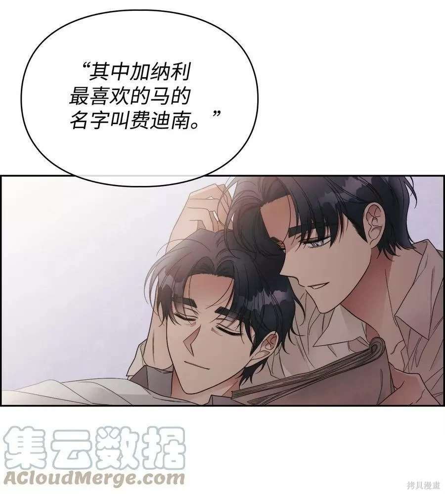第78话