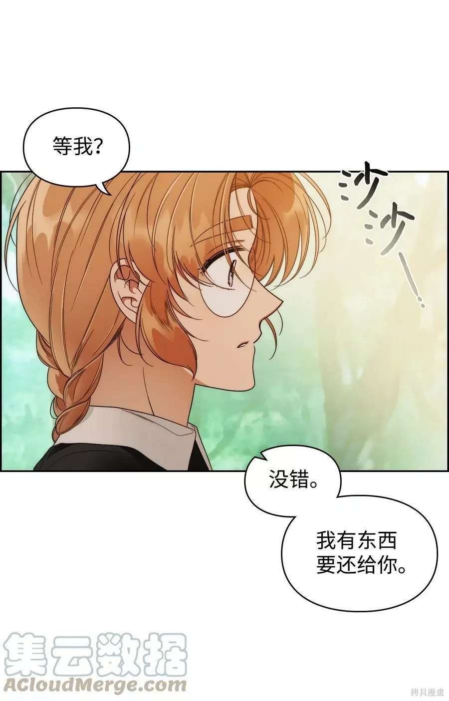 第79话