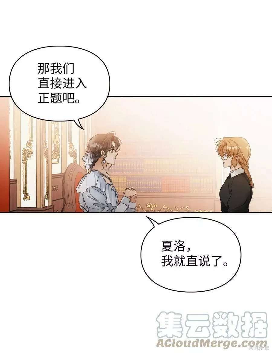 第79话