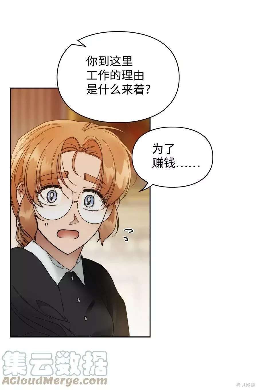 第79话