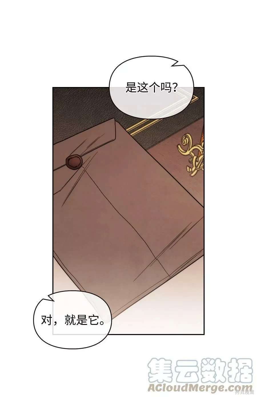 第79话
