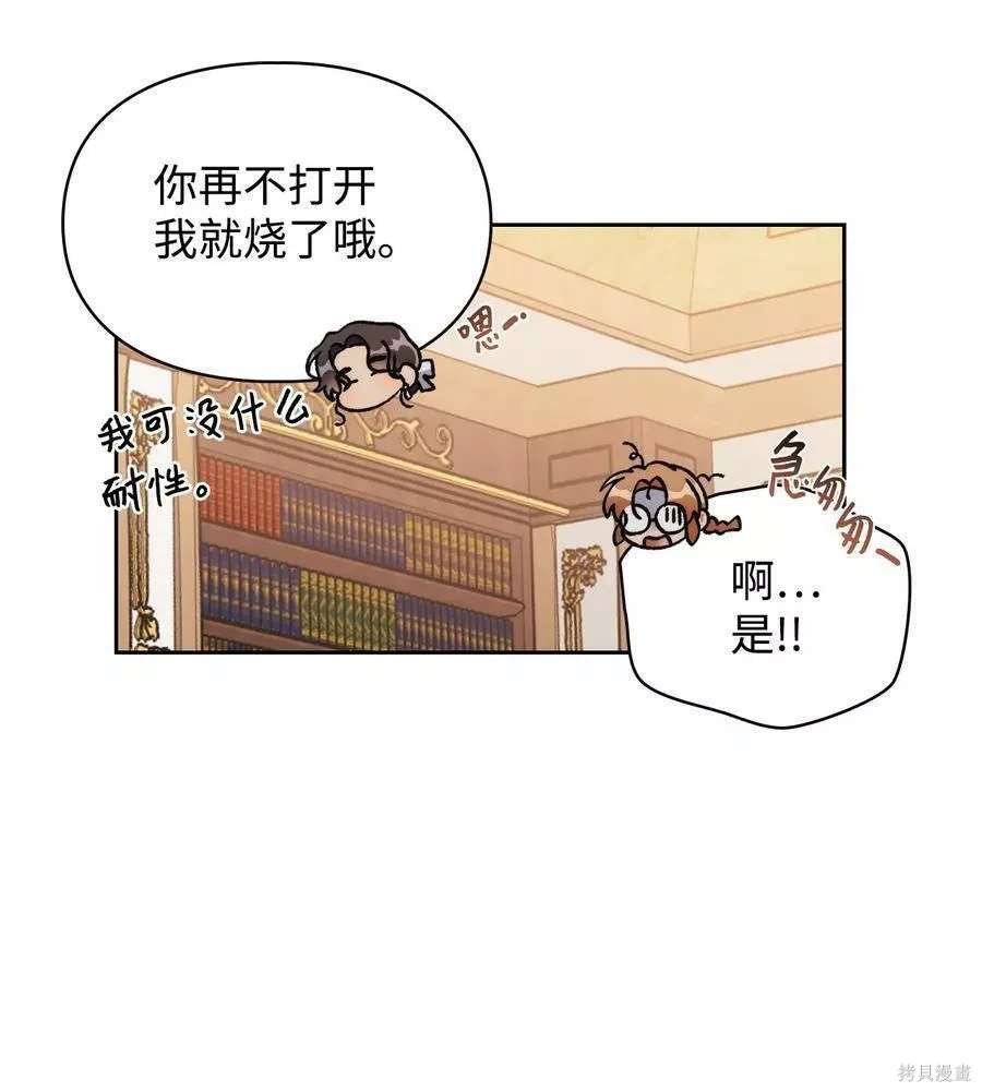 第79话