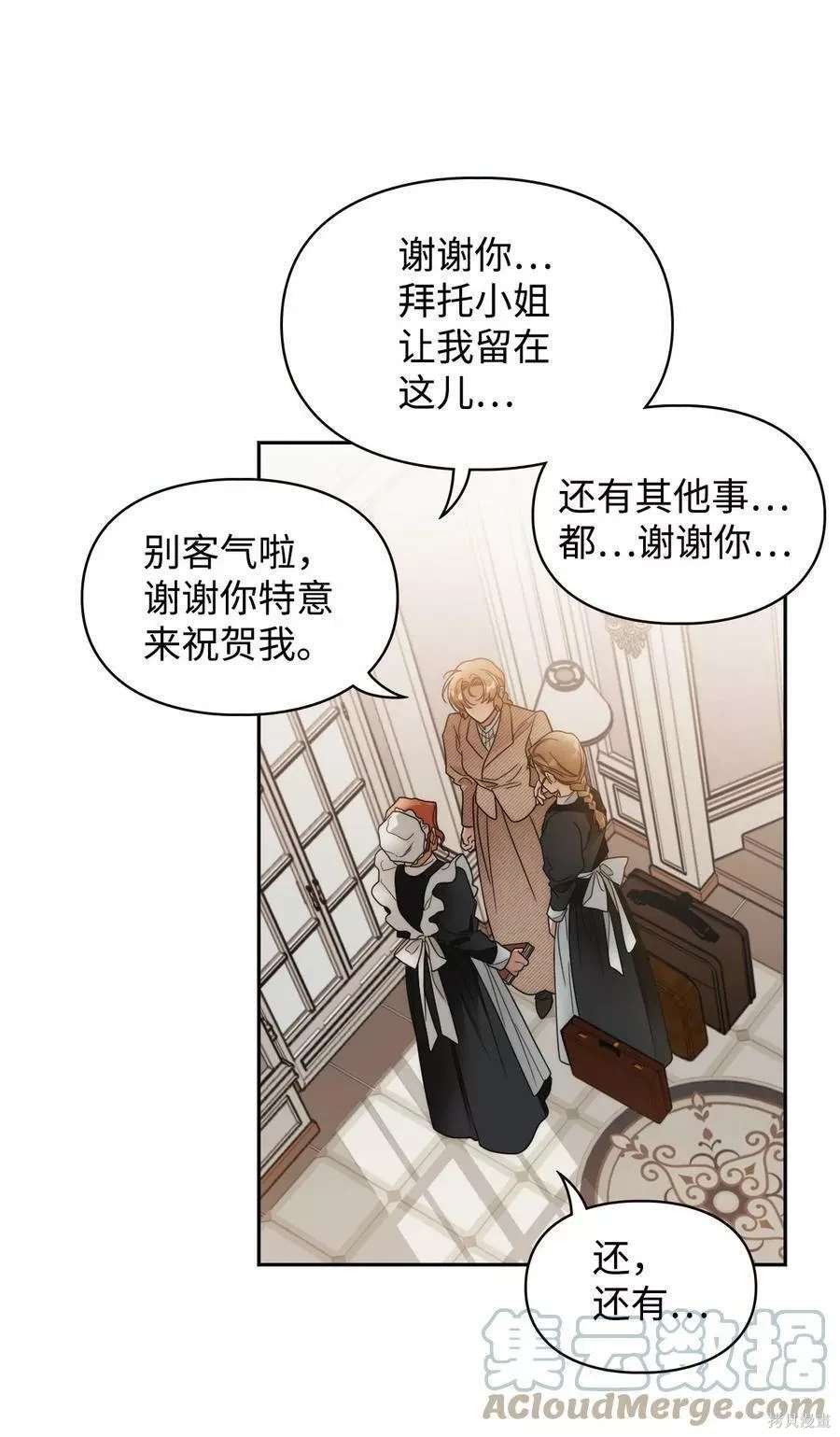 第79话