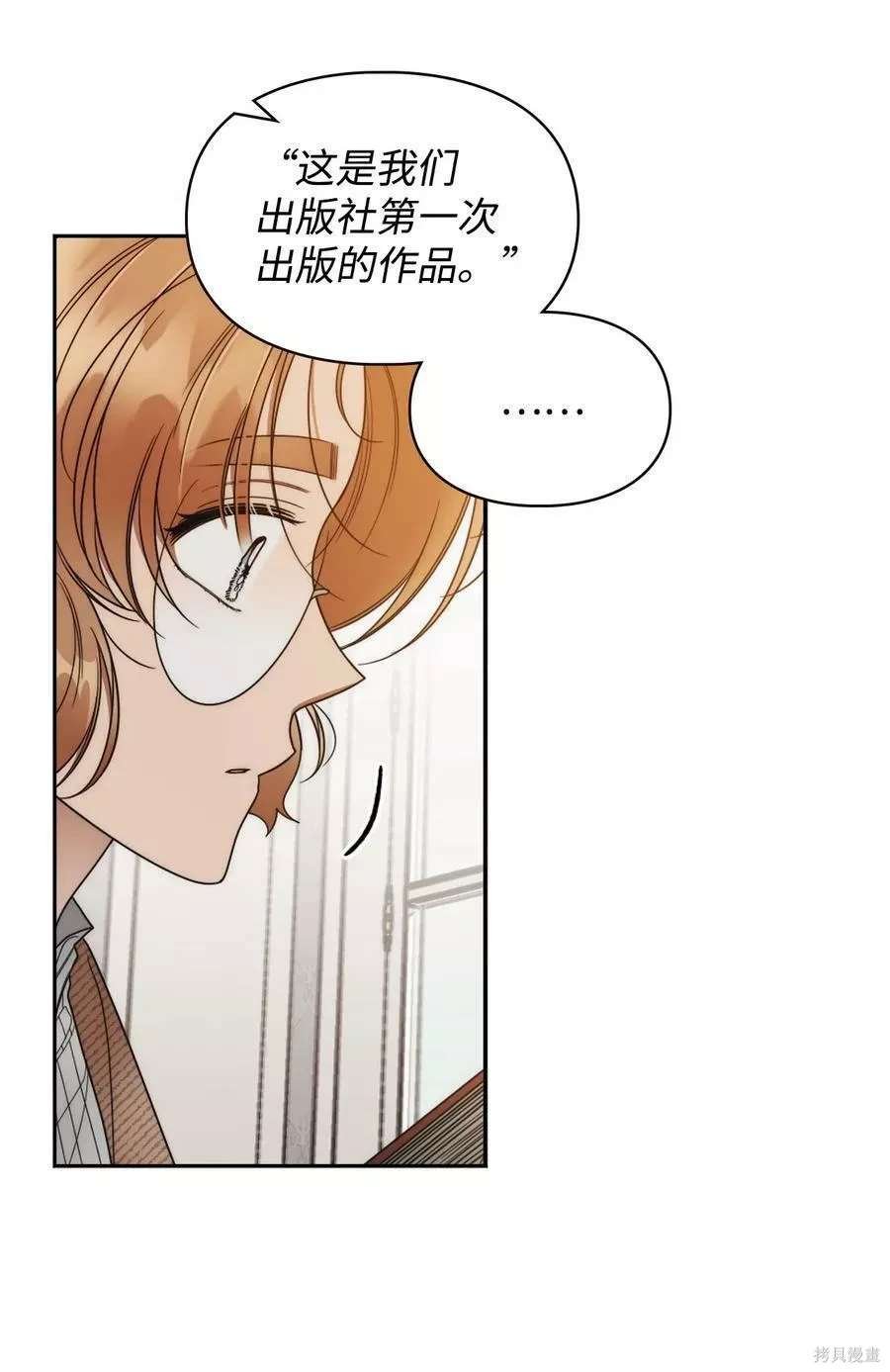 第79话