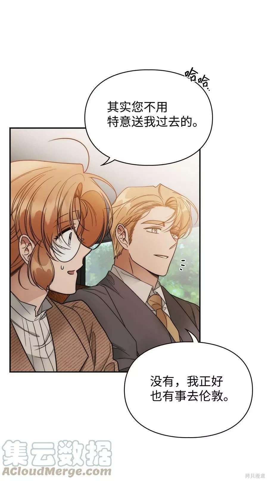 第79话