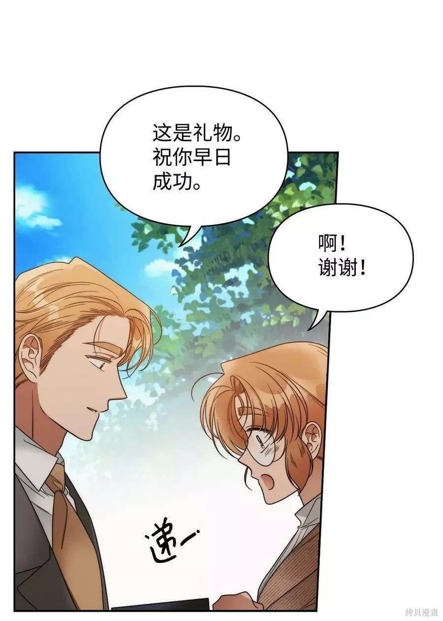 第79话