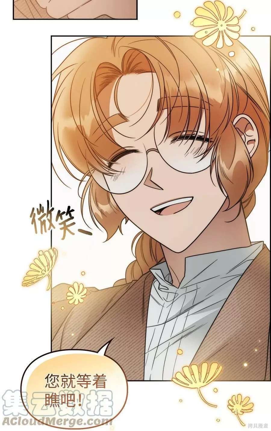 第79话
