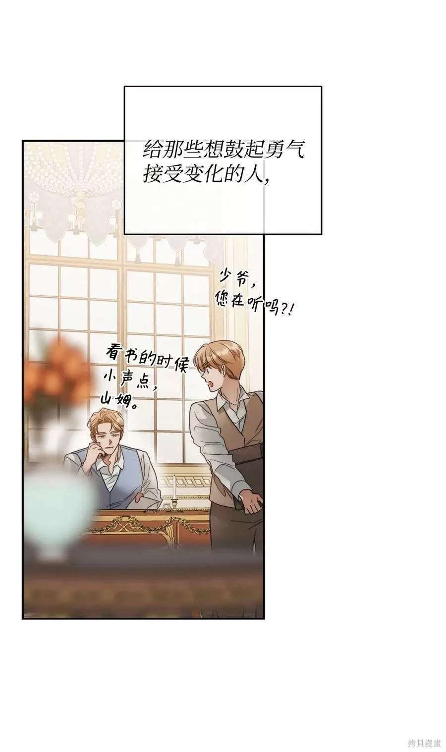 第79话