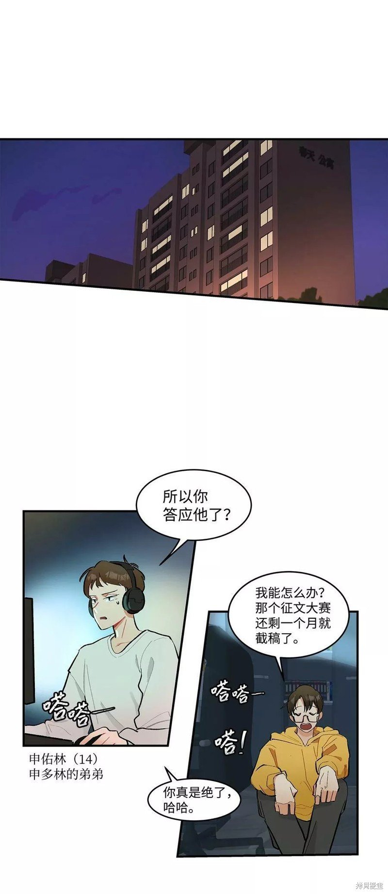 第10话