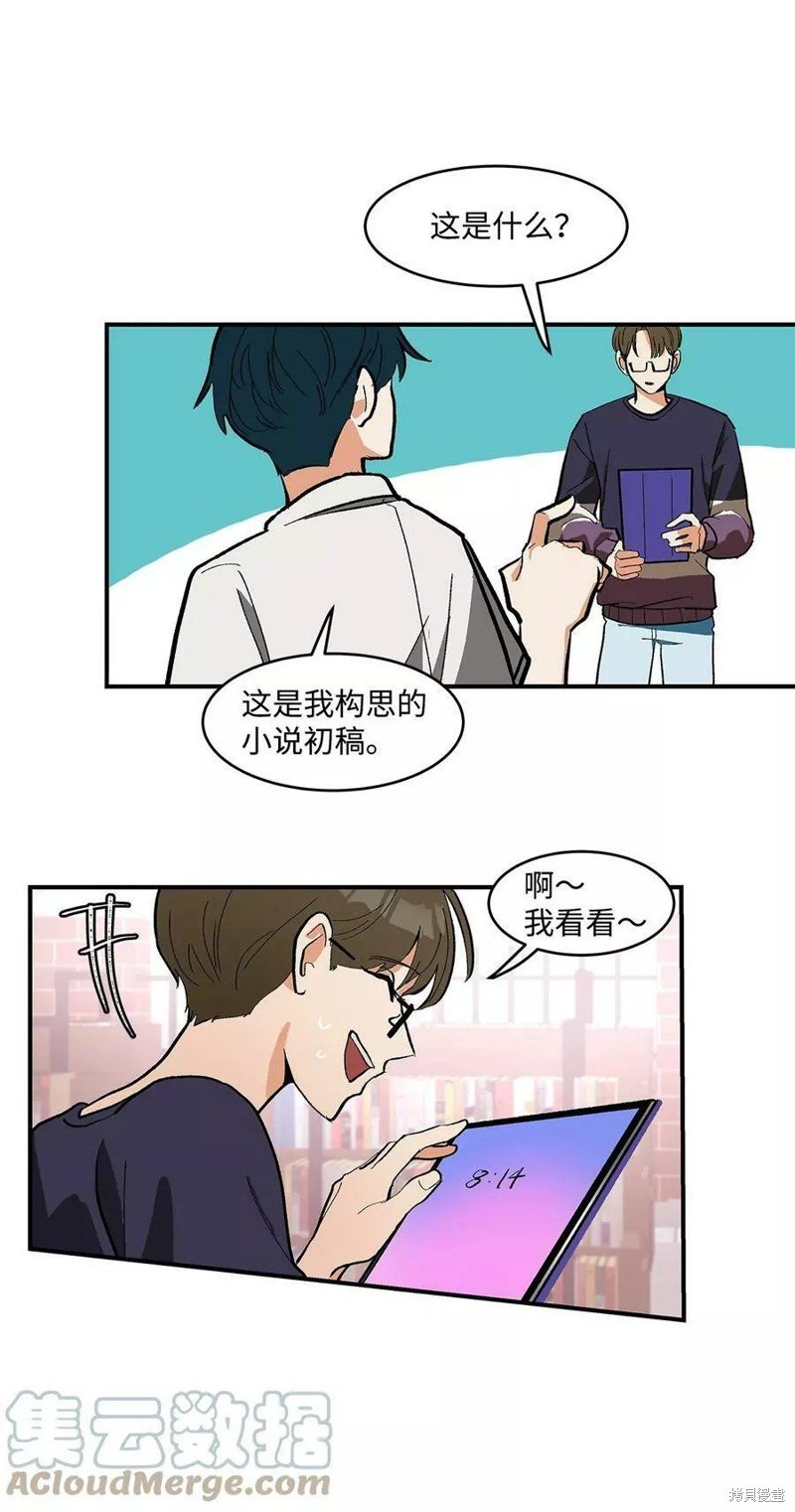 第10话