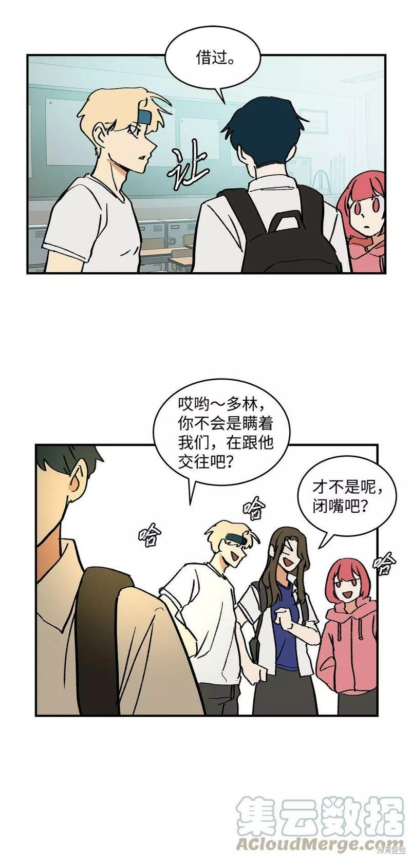 第16话
