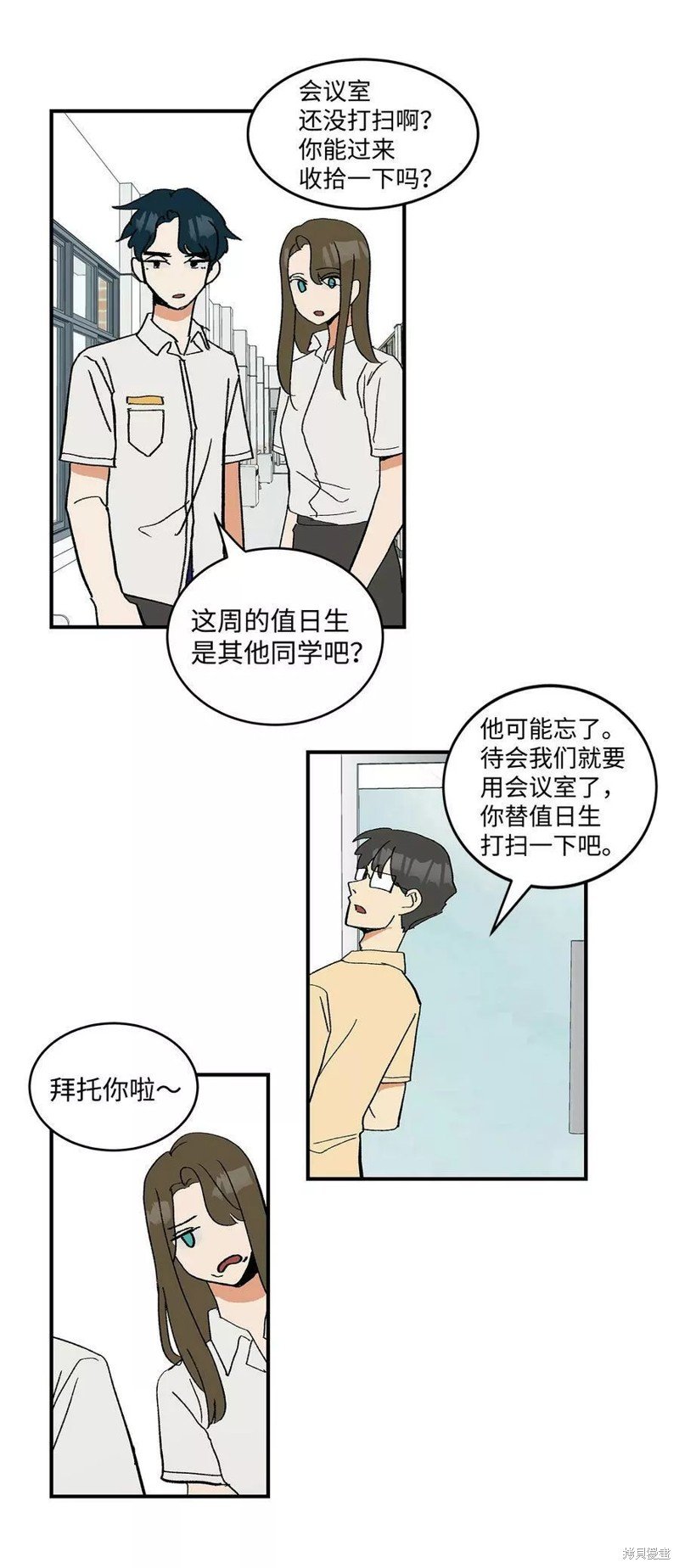 第16话