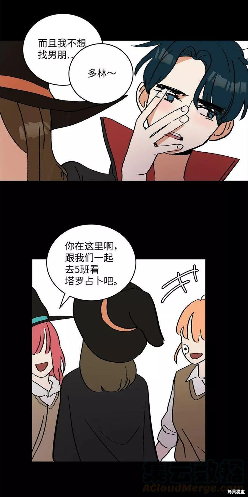 第17话