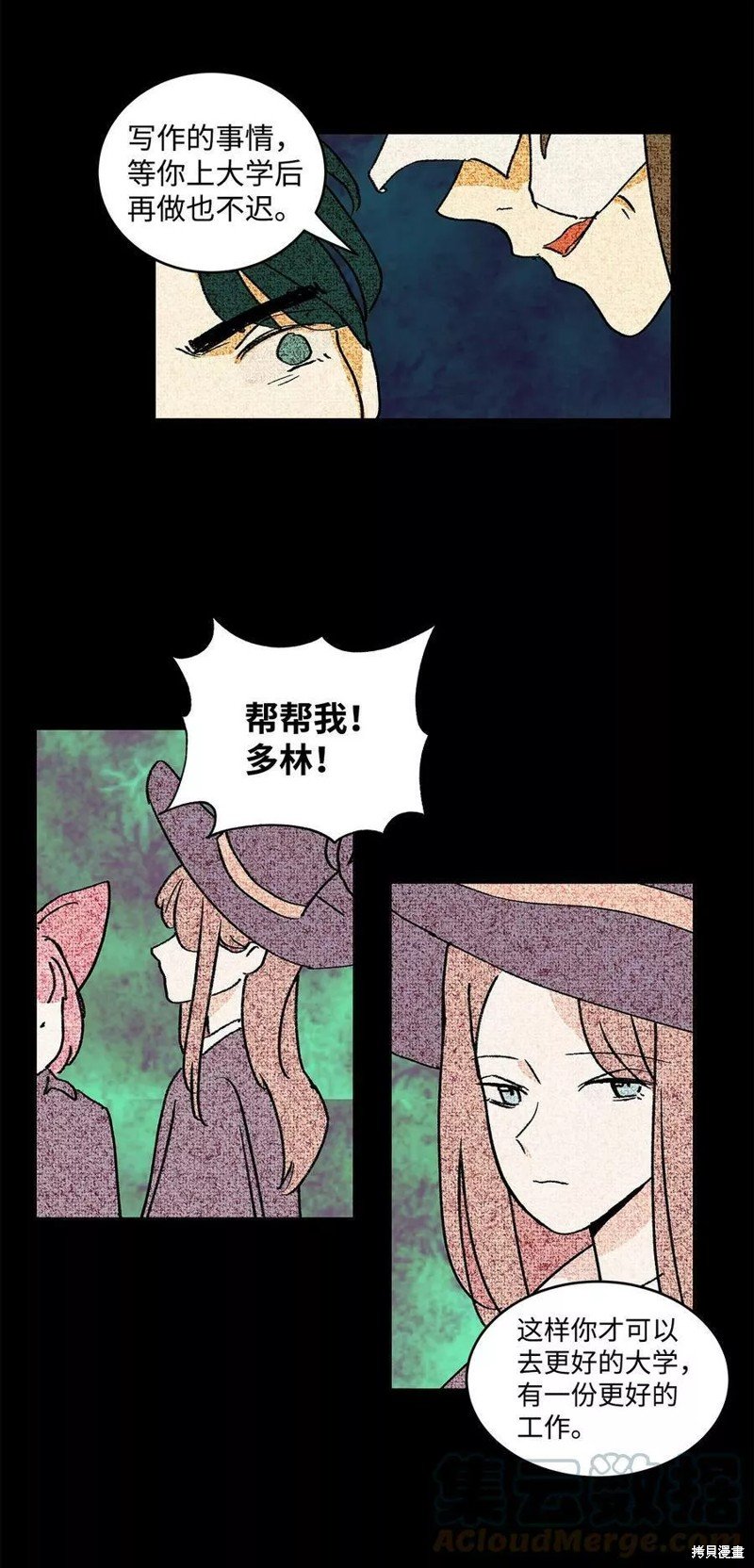 第17话