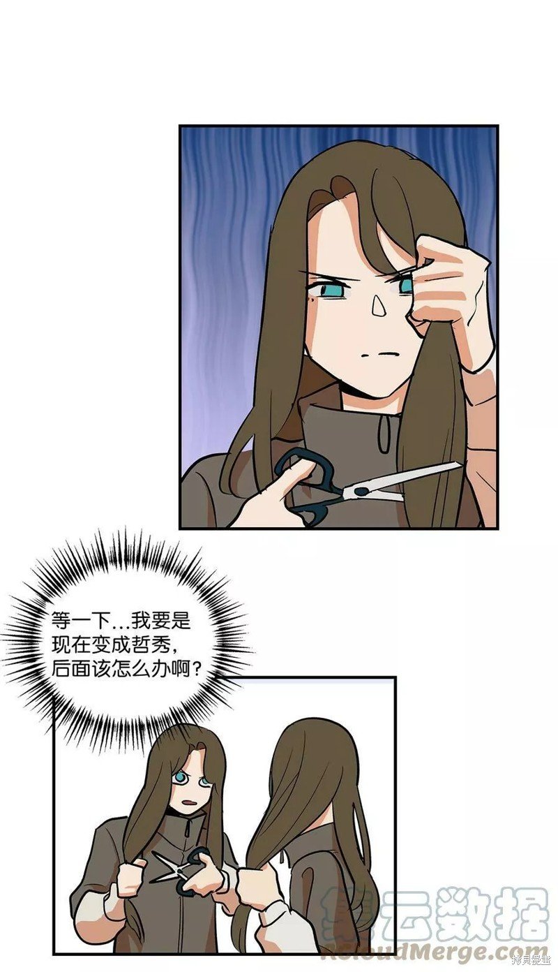 第23话