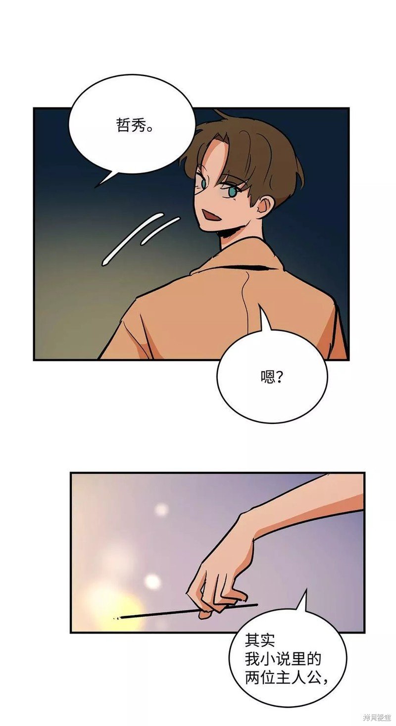 第24话