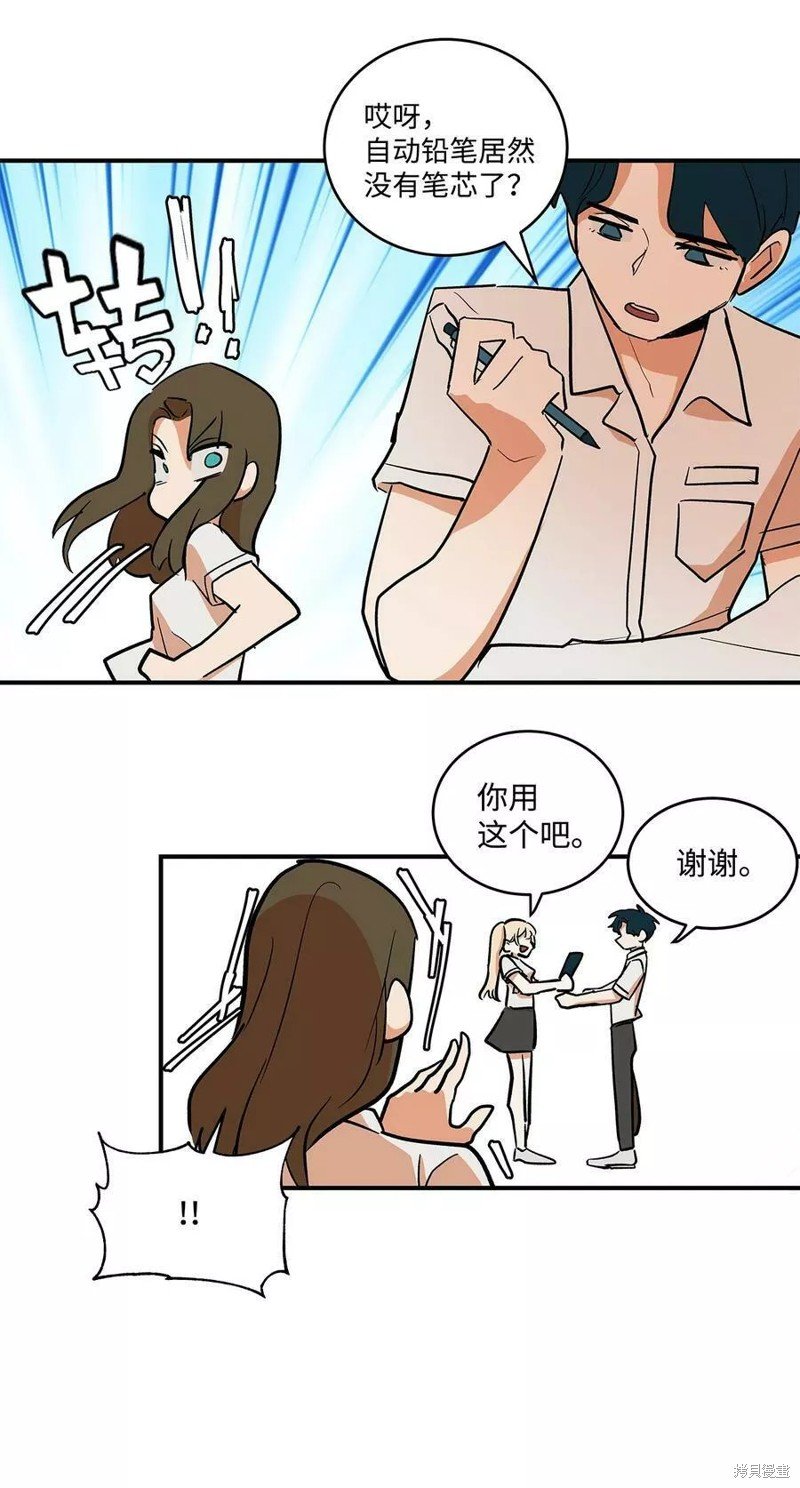 第26话