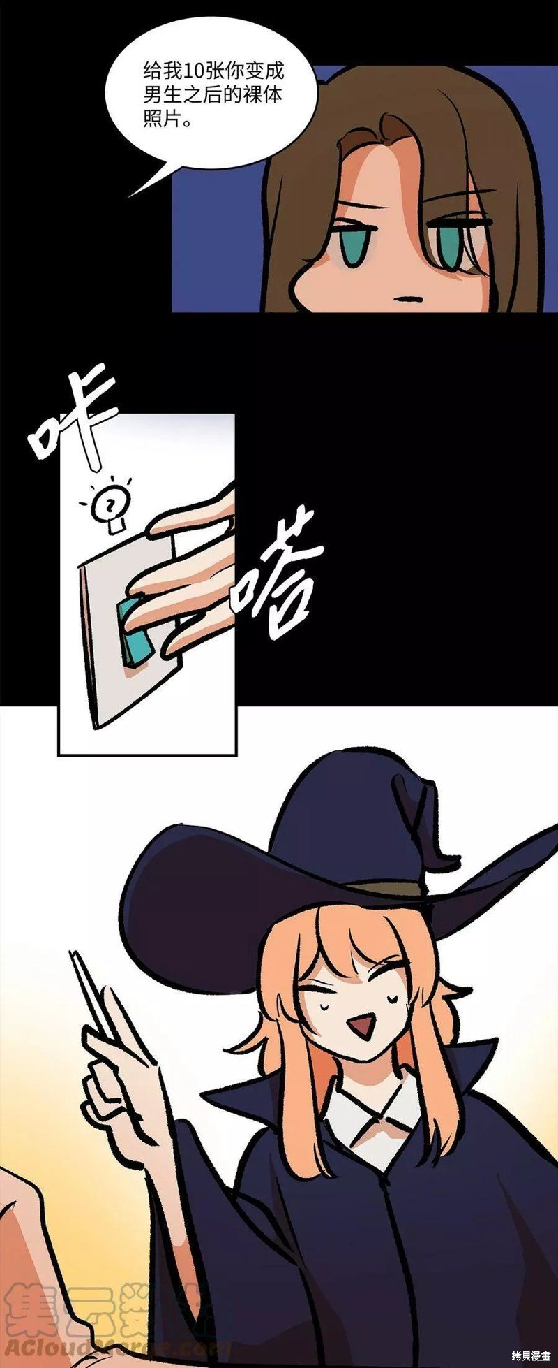 第27话