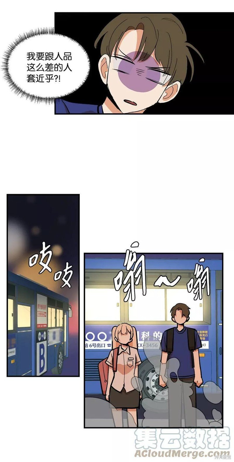 第28话