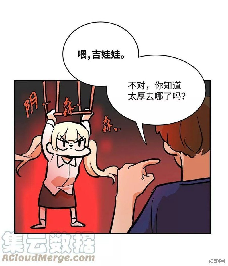 第29话